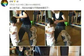 老司机小S一言不合又开车了，这条微博污上天了图片
