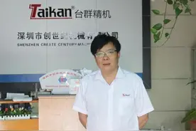 国产CNC智能加工装备厂商崛起 台群精机助力手机产业发展图片