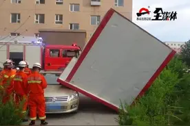 昌吉大风将彩钢板房“拔地而起”  砸中无辜小轿车图片
