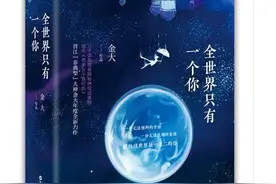《全世界只有一个你》：纯男世界图片