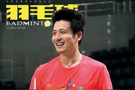 [图说]蔡赟：我和羽毛球杂志的不解之缘图片