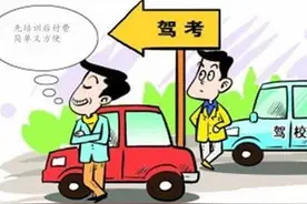 陕西驾考改革已推行，你知道多少？图片