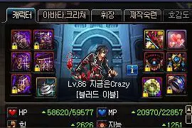 神之手浅谈韩服红眼改版图片