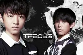 刘俊昊“空降”TF-boys，王俊凯王源和易烊千玺你们同意？图片
