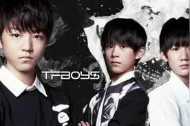 刘俊昊“空降”TF-boys，王俊凯王源和易烊千玺你们同意？图片