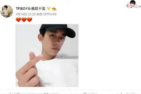 易烊千玺微博三周年，B-Box架子鼓全能选手，衣品很惊人图片