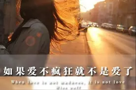 人生如果没有你，会不会不同图片