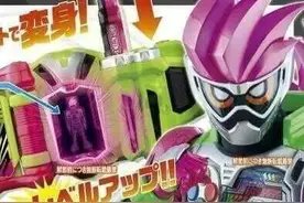 最新假面骑士EX-AID DX非主流杀马特造型海报流出图片