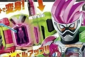最新假面骑士EX-AID DX非主流杀马特造型海报流出图片