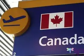 中国这6个省份签证要被加拿大严查图片