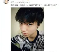 王俊凯练完舞帅气自拍，粉丝高速点赞，不愧是吉尼斯纪录创造者图片