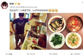 跑男结束之后，陈赫自称应该开一个美食节目 厨艺不输黄磊图片