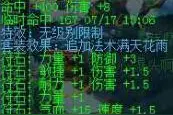 梦幻西游绍兴兰亭神级大唐 17级宝石在手简直无情图片