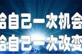 浅谈销售|对付刁蛮客户的4次“进攻”图片