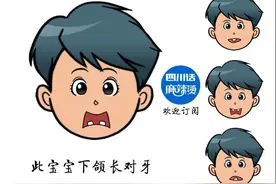 宝宝长孤牙怎么办？不必惊慌，有2种方法可解图片