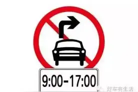 这些标线 很多老司机都不认识图片