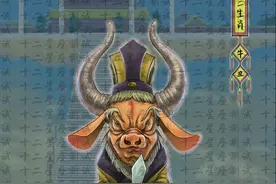 哪些生肖名字带有这些字，好的不得了啊图片