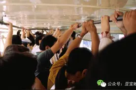 孕妇上车众人无动于衷，司机：不让座我就不开车图片