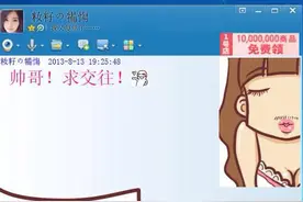 不是好哥们干不出来这事（搞笑漫画）图片
