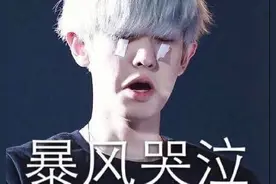 EXO成员朴灿烈ins被炮轰致公开道歉？艾玛，心疼死宝宝了！图片