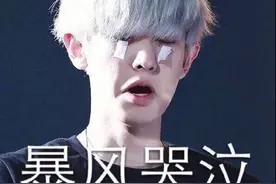 EXO成员朴灿烈ins被炮轰致公开道歉？艾玛，心疼死宝宝了！图片