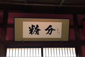真实存在的的万事屋 《银魂》真人电影拍摄地曝光图片