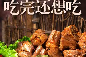 这些美味肉食系零食，让你每天吃得带劲~图片