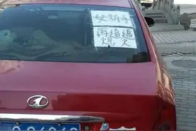 女司机回来了，赶紧躲着点！图片