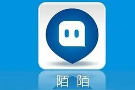 陌陌app一天吸粉1000+实操测试细节暴光图片