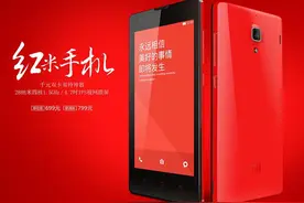 回顾：那些曾经使用联发科芯片的红米手机图片