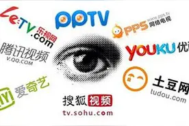 视频客户端，到底选哪个？优酷土豆，腾讯视频，爱奇艺分析。图片