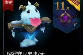 LOL话题：你在海克斯战利品库里开出什么东西呢？图片