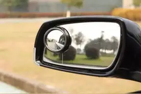 老司机又发话：给汽车后视镜加装小圆镜很有必要！图片
