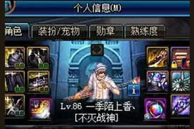 DNF玩家花了23000票终于凑齐幽魂套 可惜马上就要被削弱图片