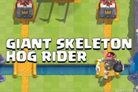 野猪的新搭档！ 皇室战争骷髅巨人野猪卡组图片