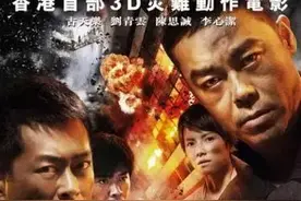 救人还是救已？《逃出生天》图片