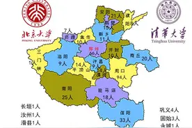 2016年河南高考各地市被清华北大录取人数排名榜单出炉（图）图片