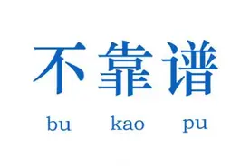 那些自己作死的微信项目（一）--实体转型那些坑图片