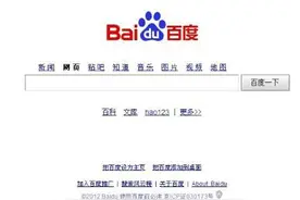 涨知识了 盘点国内主流的搜索引擎图片