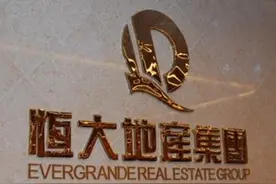 12家一线房企在太原，在售项目有哪些？储备地块在哪里？图片