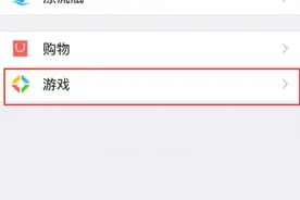 还在为微信绑定游戏烦恼？手把手教你解绑皇室战争微信关联账号图片