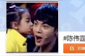 偷吻志龙、扑倒刘亦菲、去杰伦演唱会自杀，脑残粉有啥不敢干的?图片