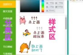 微信编辑器汇总图片