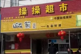 唉，回想这半辈子，当过最大的官也就是ＱQ群管理员了图片