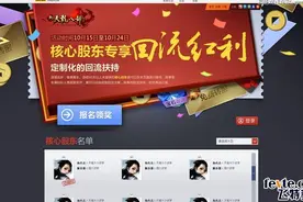 [87] Photoshop绘制红色立体效果的礼盒包装图片