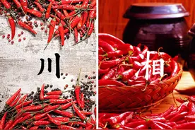 想吃不辣的川菜和湘菜？这里有份菜单，您一定要收好图片