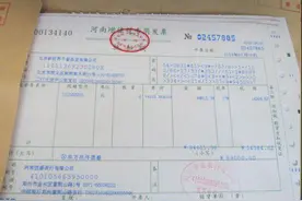 带有编码的发票咋开？七问七答轻松搞定！图片