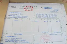 带有编码的发票咋开？七问七答轻松搞定！图片