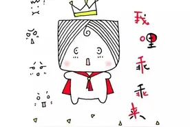 最萌漫画版河南话口头禅，哪句话你经常说？图片