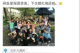 无人机被打落，第一狗仔卓伟素质低下？图片